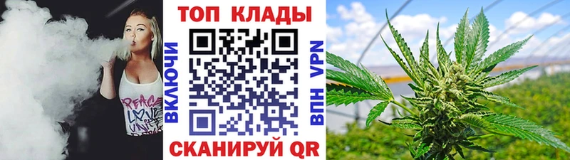 Купить Конопля APVP Амфетамин Мефедрон Кокаин Гашиш Богородицк