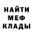 Метадон белоснежный Luba Var
