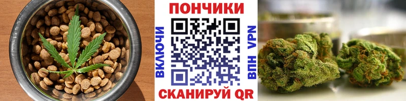 Canna-Cookies конопля  Купить  Богородицк 