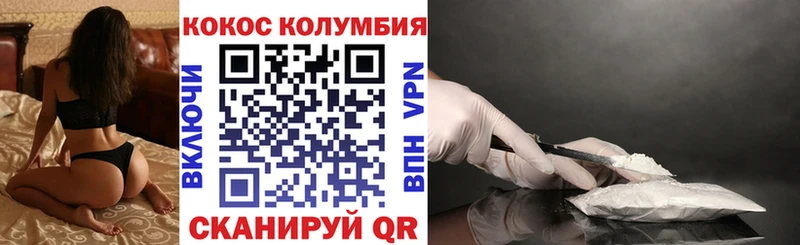 Купить где  Богородицк  COCAIN Боливия 