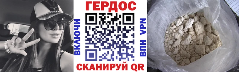 Купить закладки  Богородицк  ГЕРОИН белый 