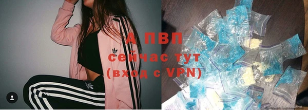 COCAINE Куйбышев