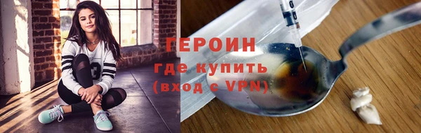 COCAINE Куйбышев