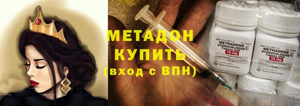COCAINE Куйбышев