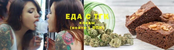 COCAINE Куйбышев