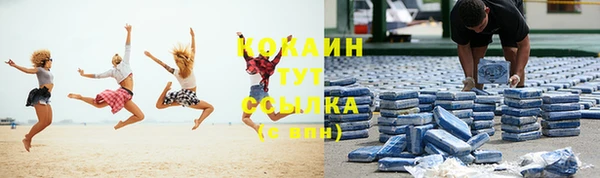 COCAINE Куйбышев