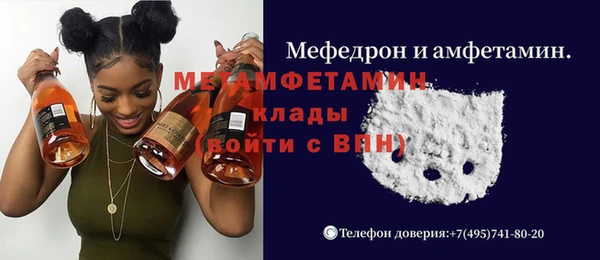 бошки Кулебаки