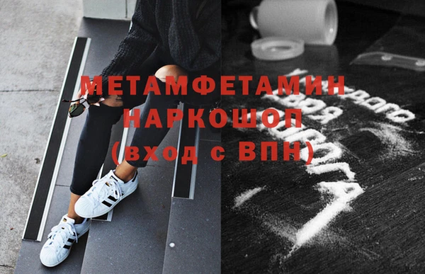бошки Кулебаки