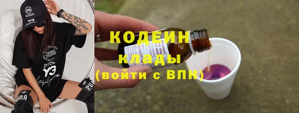 COCAINE Куйбышев
