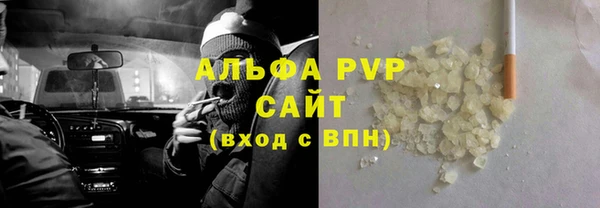 COCAINE Куйбышев
