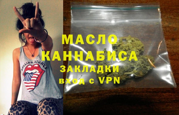 COCAINE Куйбышев