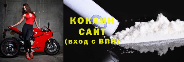 COCAINE Куйбышев