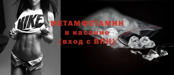 бошки Кулебаки