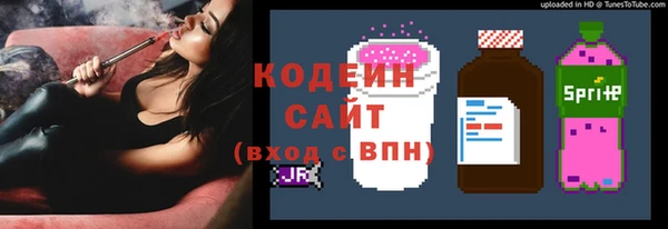 COCAINE Куйбышев