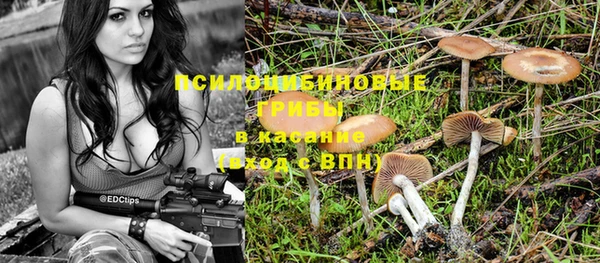 COCAINE Куйбышев