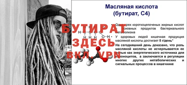 бошки Кулебаки