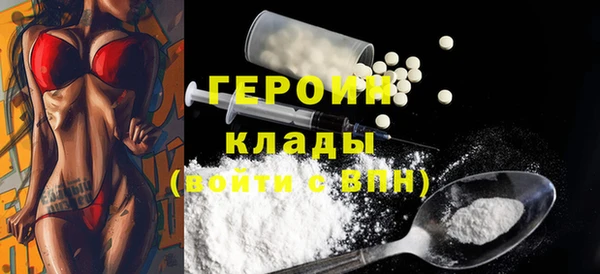 COCAINE Куйбышев
