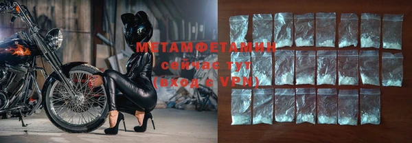 COCAINE Куйбышев