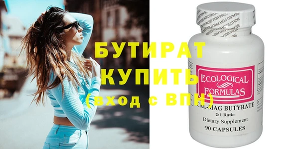 бошки Кулебаки