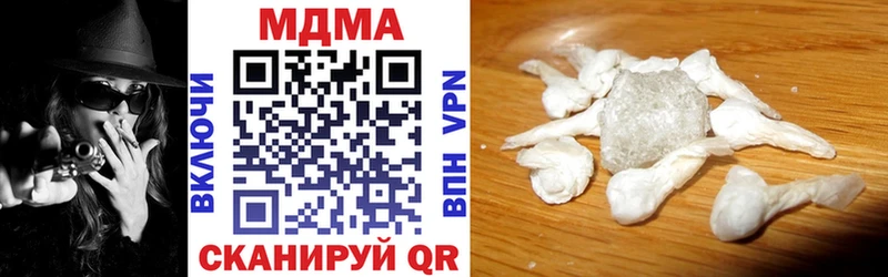 Купить  Богородицк  MDMA молли 