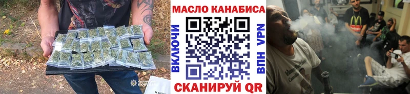 Купить  Богородицк  ТГК вейп с тгк 