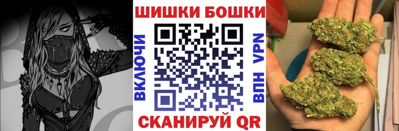 Канабис White Widow  Купить  Богородицк 